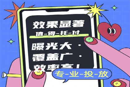 竞价推广开户成本优化：成功案例解析